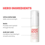 I Want Body Volume Powder